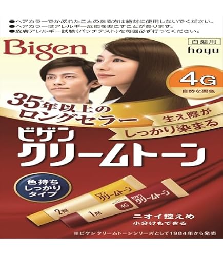 ■ビゲン【クリームトーン・3G・より明るい栗色】18個まとめ売り（新品・未使用） Amazon | ビゲン クリームトーン 3G より明るい栗色 × 5個セット
